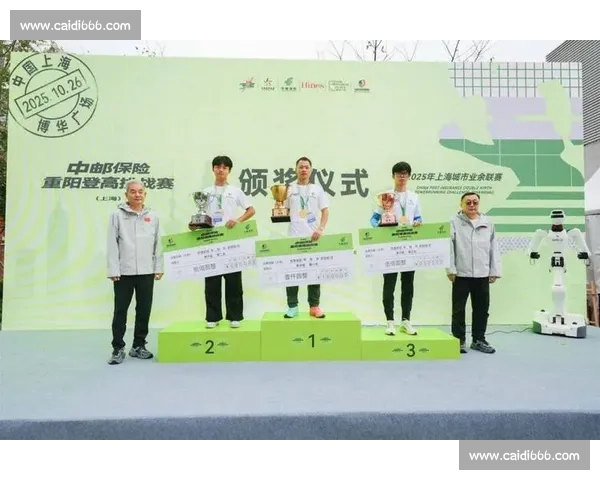 中邮保险・博华广场重阳登高赛开赛 吴敏霞助阵 600 选手攀 209 米高楼