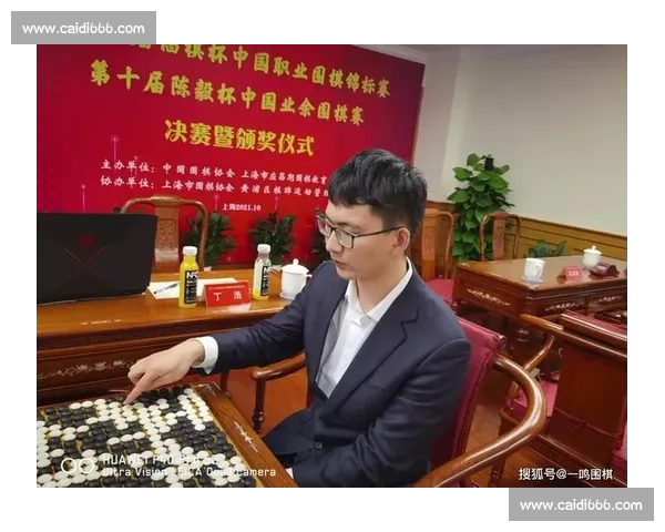 蓉城棋落定！丁浩周振宇分揽倡棋杯陈毅杯