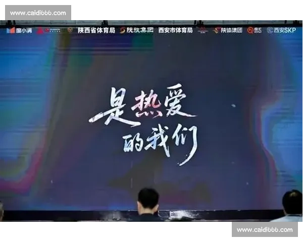 青城一球沸腾:“文旅 + 赛事” 点燃消费新引擎