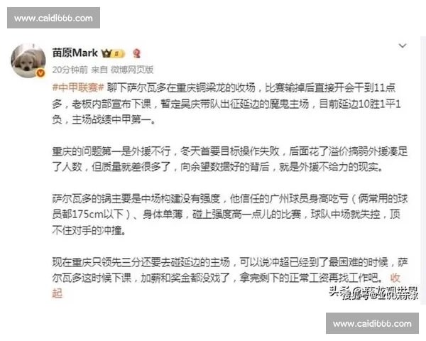 罗萨补时双响!广州豹 2-2 绝平陕西,冲超悬念延续 罗萨补时双响!广州豹 2-2 绝平陕西,冲超悬念延续